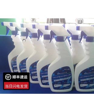 SMT炉膛清洁剂WG-605波峰焊清洁剂过滤网链条链爪松香油污清洁剂
