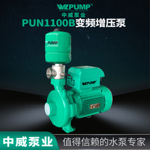WLPUMP/中威变频增压循环泵