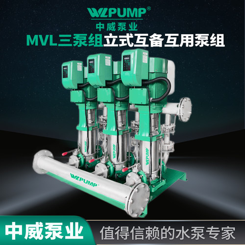 变频恒压多级泵智能供水