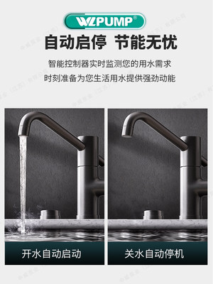 新品SD128EA中威泵业WLPUMP全自动家用自吸增压泵热水循环泵深井