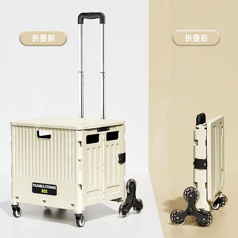 买菜小拉车家用便携折叠购物车野餐拉杆车爬楼梯取快递拉货小推车,收纳整理,便携购物车,淘宝优惠券,粉丝福利购,淘宝优惠卷