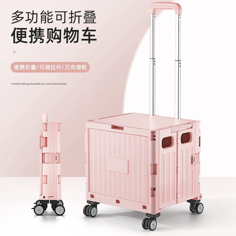 便携式购物车可折叠轻便小推车