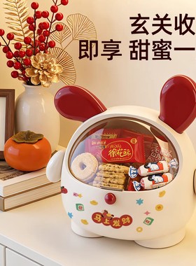 新年糖果盒零食盒大容量