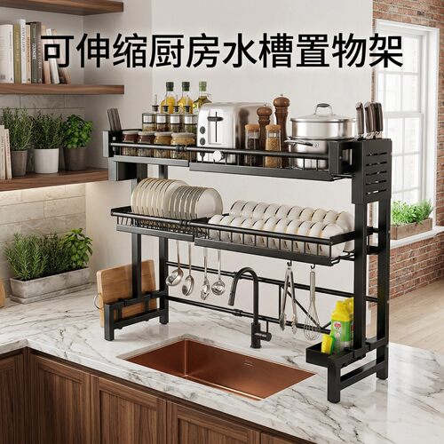 厨房水槽置物架台面碗盘收纳架