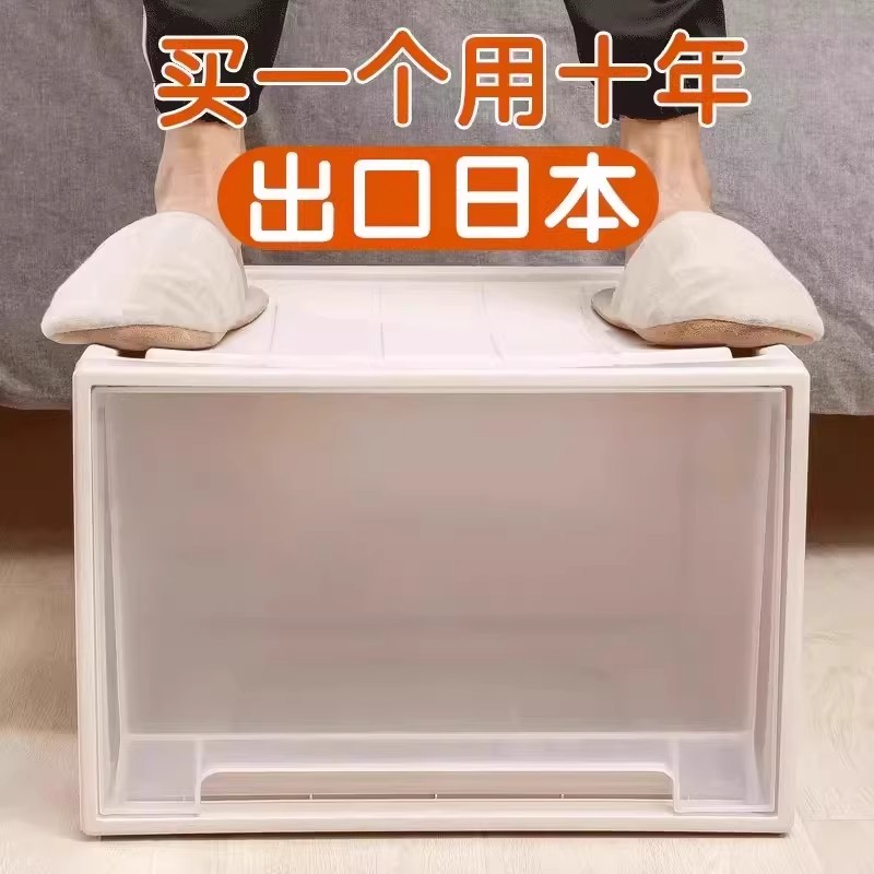 透明收纳箱抽屉式家用