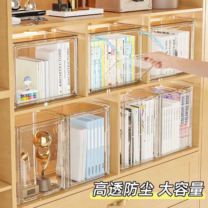 书本收纳盒杂志透明书架