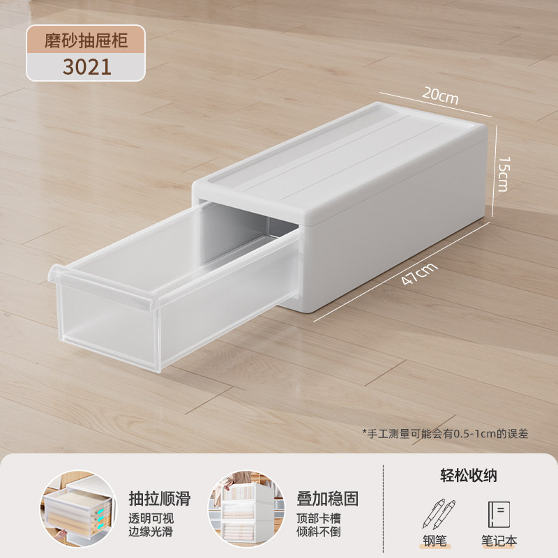 衣柜收纳箱抽屉式塑料家用
