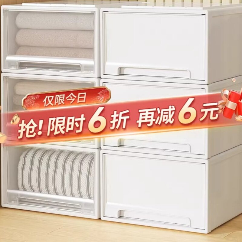 抽屉式衣柜储物箱衣物衣服裤子内衣整理盒家用透明塑料收纳盒子