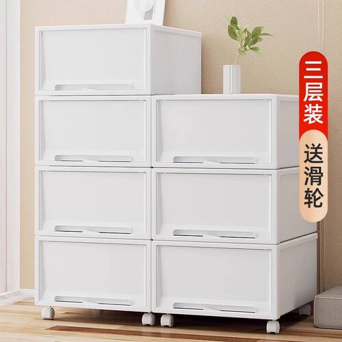 收纳柜抽屉式衣柜收纳箱