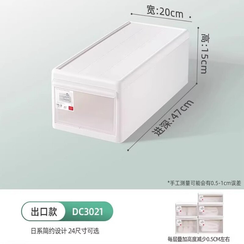家用内衣整理箱柜子塑料储物柜子