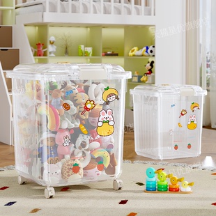 玩具收纳箱家用透明大容量超大高颜值客厅可移动带轮零食整理箱子
