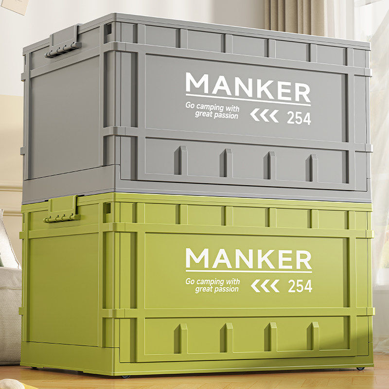 工业款大容量家用储物收纳箱带盖玩具零食折叠箱车载户外周转箱子