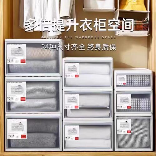 收纳箱抽屉式塑料家用
