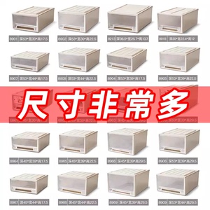 收纳箱家用衣柜储物整理箱