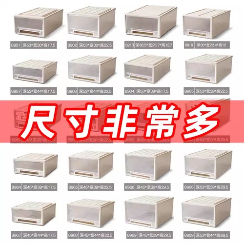 收纳箱家用衣柜储物整理箱