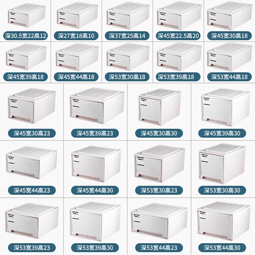 收纳箱抽屉式收纳盒塑料透明衣服家用衣物储物整理箱衣柜收纳柜子