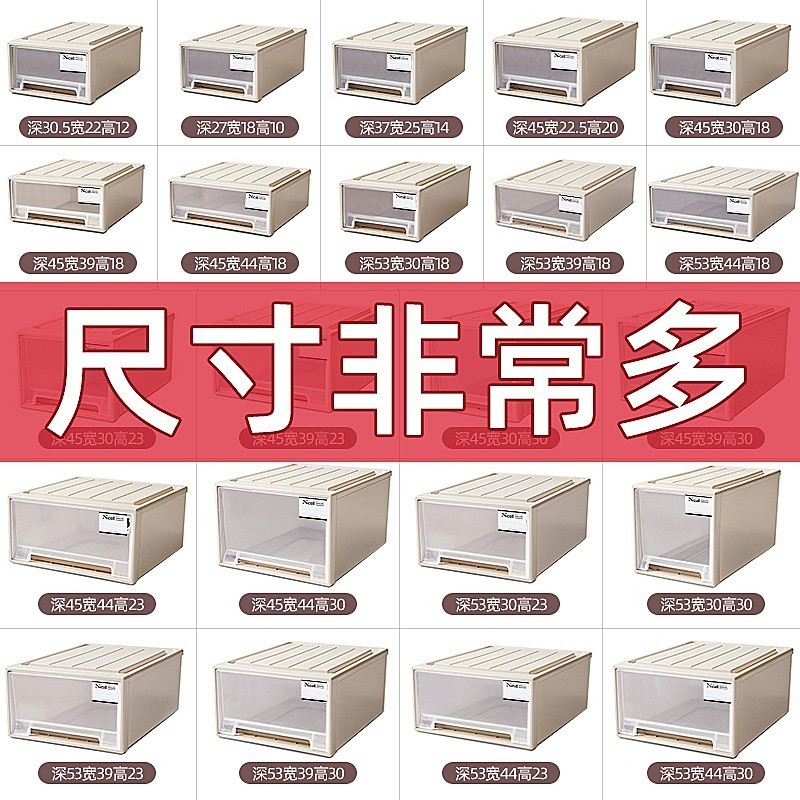 收纳箱抽屉式裤子透明整理箱家用衣物储物柜子衣柜塑料内衣收纳盒