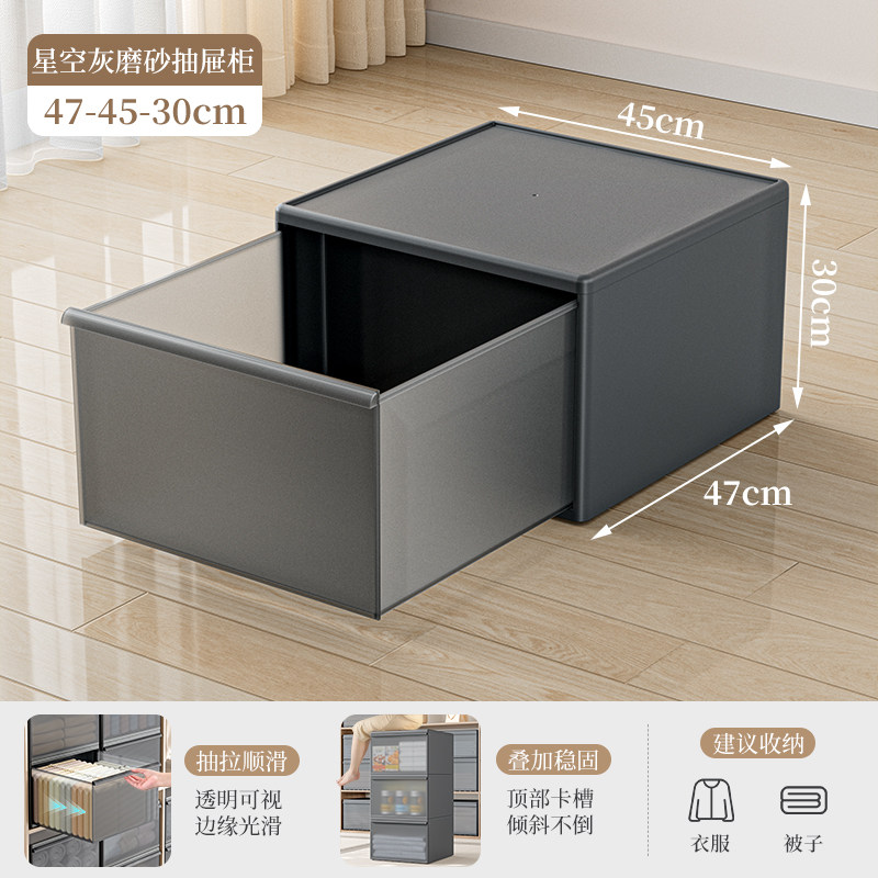 抽屉式收纳箱大容量超大衣物家用储物箱衣柜收纳磨砂加厚收纳盒子