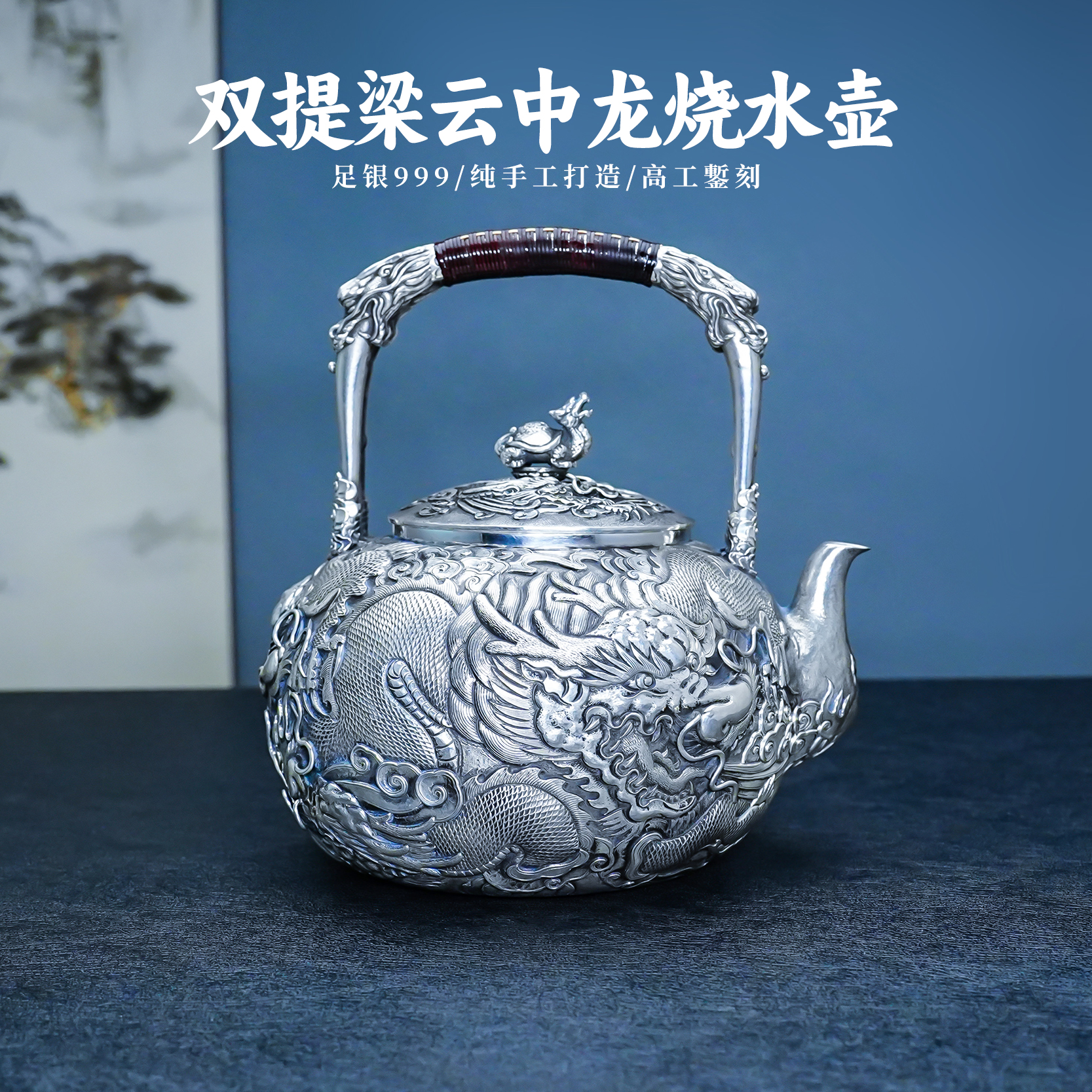 义清堂纯手工一张打董中豪大师制