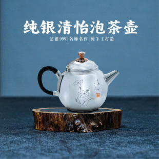 原创木纹金纯手工清怡中式 母炳林国大师银壶 泡茶壶非遗纯银茶壶