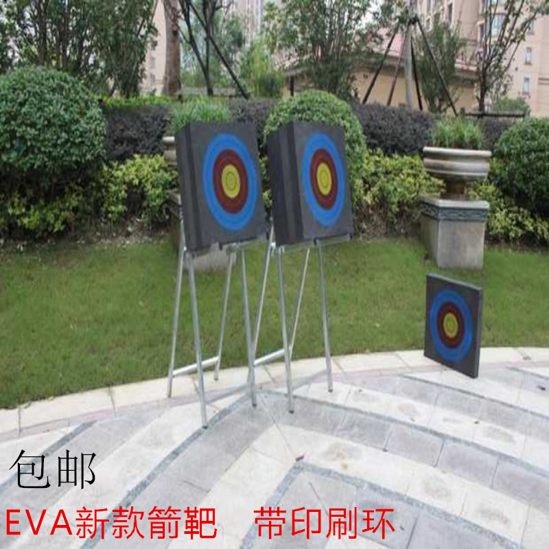 用品高密度厚实eva厂家直销弓箭