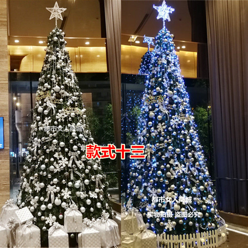 大型圣诞树4米5米6米8米户外框架树10米圣诞节装饰品美陈布置定制