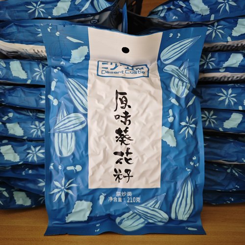 甘肃民勤沙城原味瓜子210g