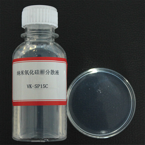 智钛纳米二氧化硅溶剂型分散液