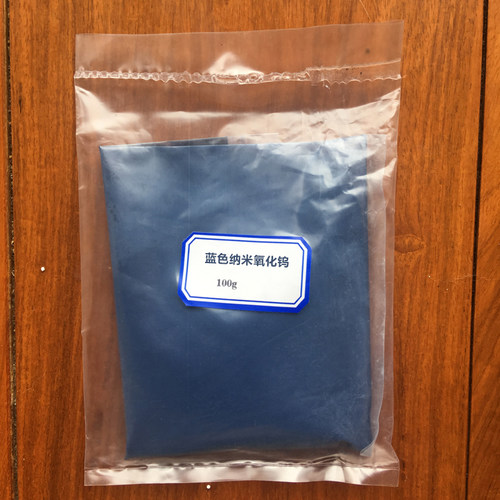 智钛深蓝色纳米氧化钨粉