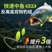 反底双钩一拖二全套伊势尼钩欧式 翻转鱼钩子线钩 反底鲤鱼路滑新款