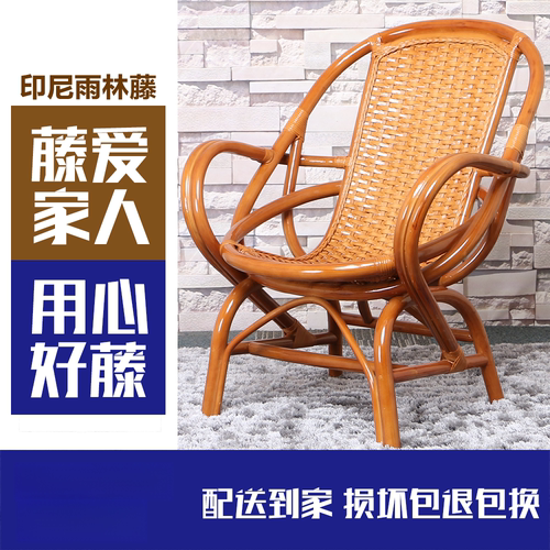 单人靠背椅休闲天然真藤桌椅组合