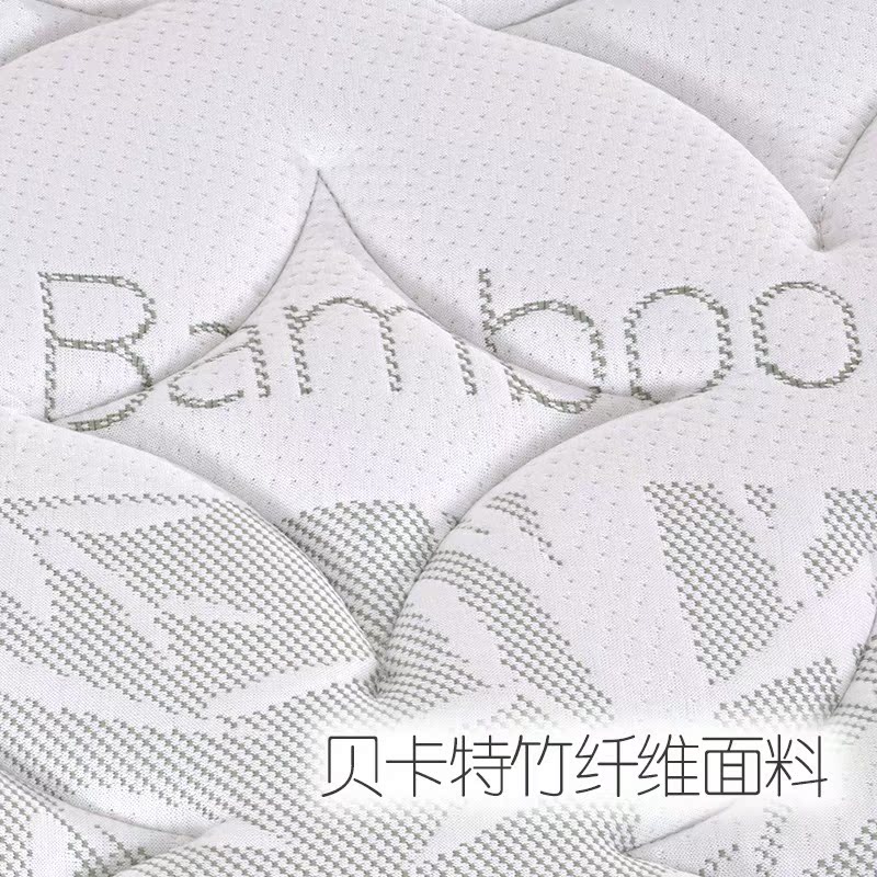 皖寶床墊 天然乳膠獨立彈簧席夢思椰棕床墊棕墊1.5m1.8米床君心