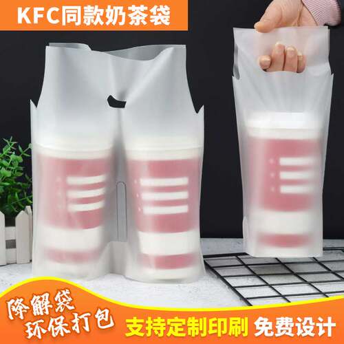 柠檬茶果茶店果汁带加厚手提定制