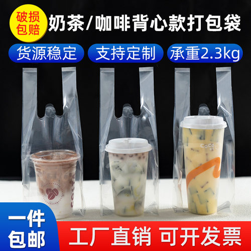 饮品饮料柠檬茶果汁店摆摊带定制