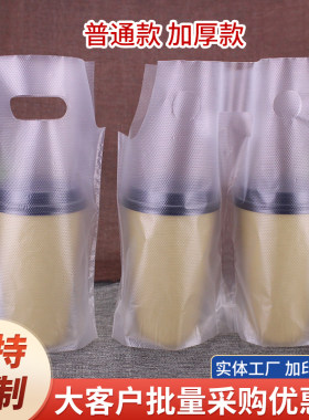 柠檬茶果茶店杯袋带定制加厚批发
