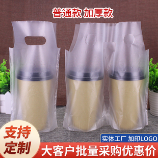 奶茶打包袋子饮品可乐咖啡打包袋一次性单杯双杯外卖定做饮料袋子