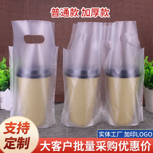 柠檬茶果茶店杯袋带定制加厚批发