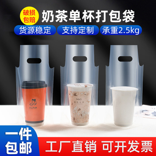 饮品果汁柠檬茶店带商用订制logo