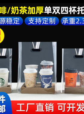 柠檬茶果汁店商用批发加厚带定制