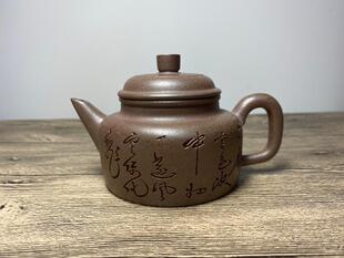 孙氏制陶 宜兴紫砂壶 原矿高温青灰泥 剑流德钟220毫升 新品超值