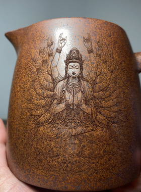 强烈推荐 柴烧 心经 千手观音 大号公道杯360毫升 茶具 分茶器