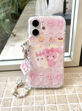日韩ins少女心可爱甜品爱心啵啵兔17p苹果13适用手机壳iphone16promax新款15双层14pro带链条全包防摔保护套