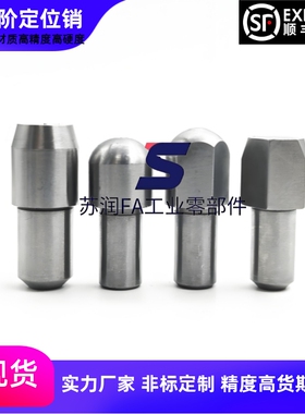 球面型 内螺纹型 大头销JPQTBB CJPQTBB 定位销 SJPQTBB 球头销