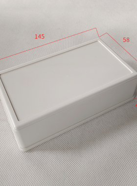 ABS塑料端子盒XL411：145*85*40mm户外室外电源按钮接线盒