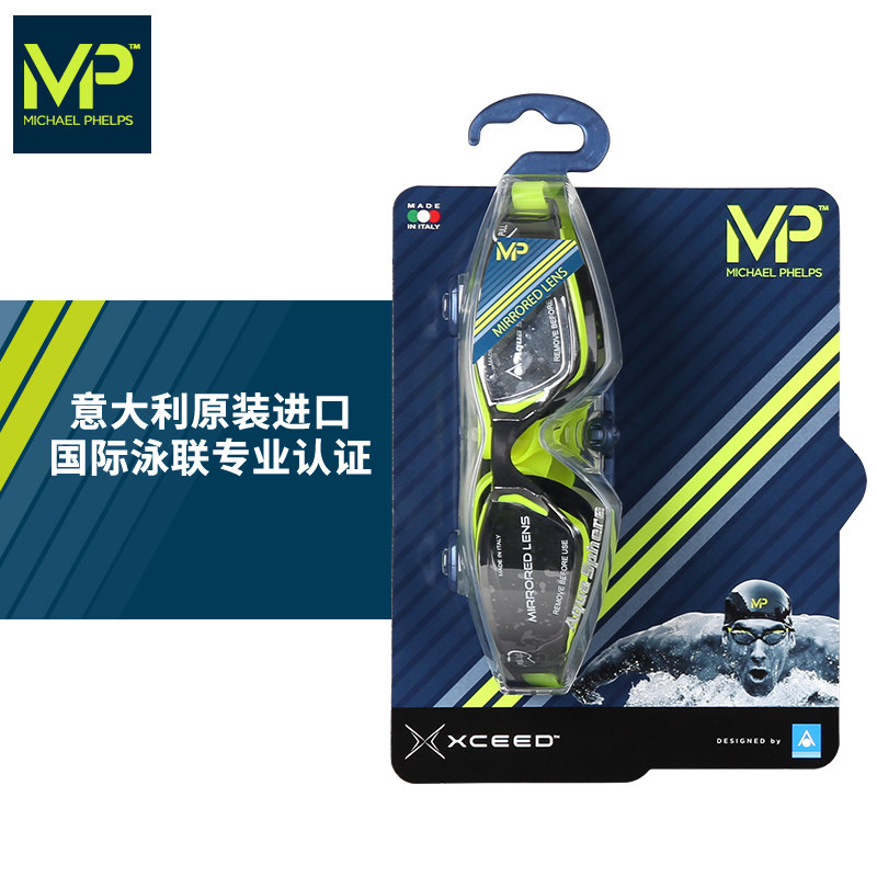MP意大利进口爱速专业竞速泳镜