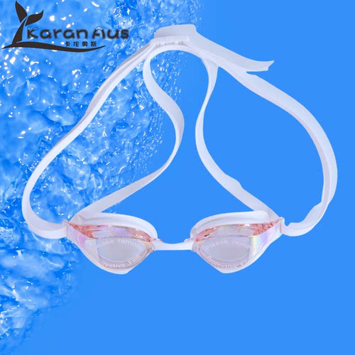 Karanaus电镀幻彩泳镜