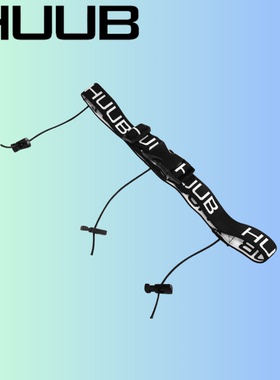 HUUB 可调节号码带 跑步 铁人三项 马拉松赛事号码布 号码牌