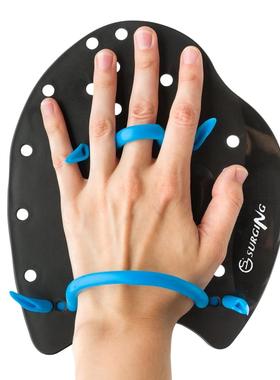 SURGING 动力游泳桨 游泳训练划水掌 手蹼 鲑鱼全掌 划水训练