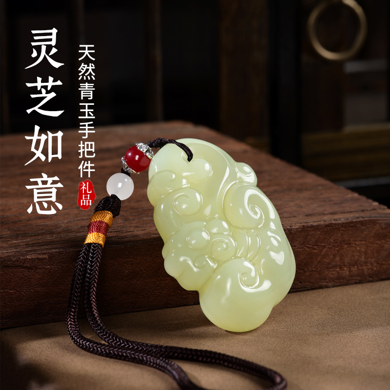 灵芝如意玉石手把件解压可随身把玩文玩送男朋友礼物桌面装饰摆件