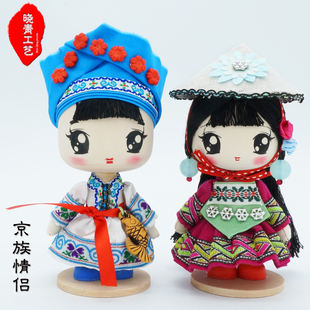 晓青工艺17cmQ版京族娃娃 手工木制民族娃娃木偶广西特色礼品教具